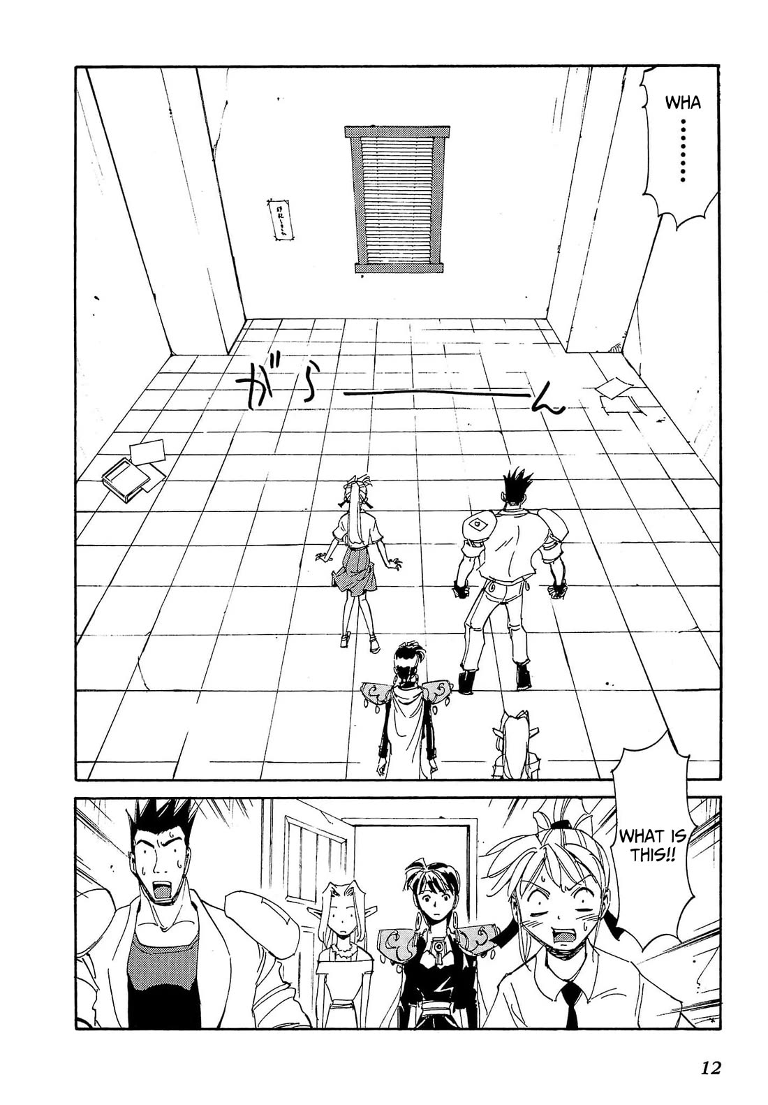 Those Who Hunt Elves Chapter 82 page 11 - Chapter 82