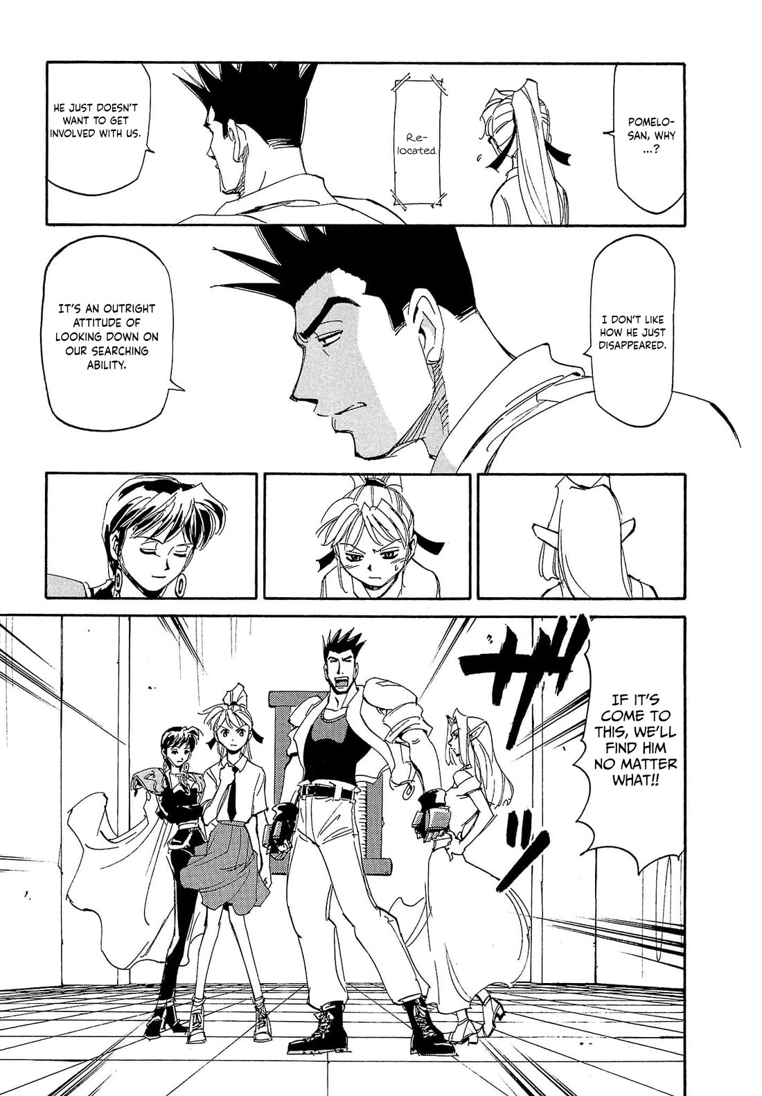 Those Who Hunt Elves Chapter 82 page 12 - Chapter 82