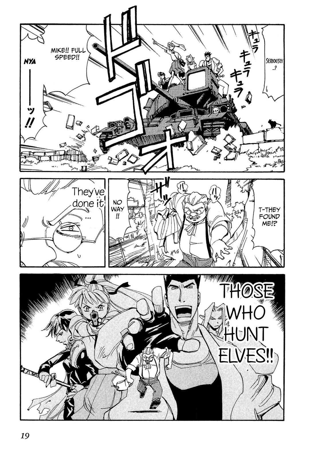 Those Who Hunt Elves Chapter 82 page 18 - Chapter 82