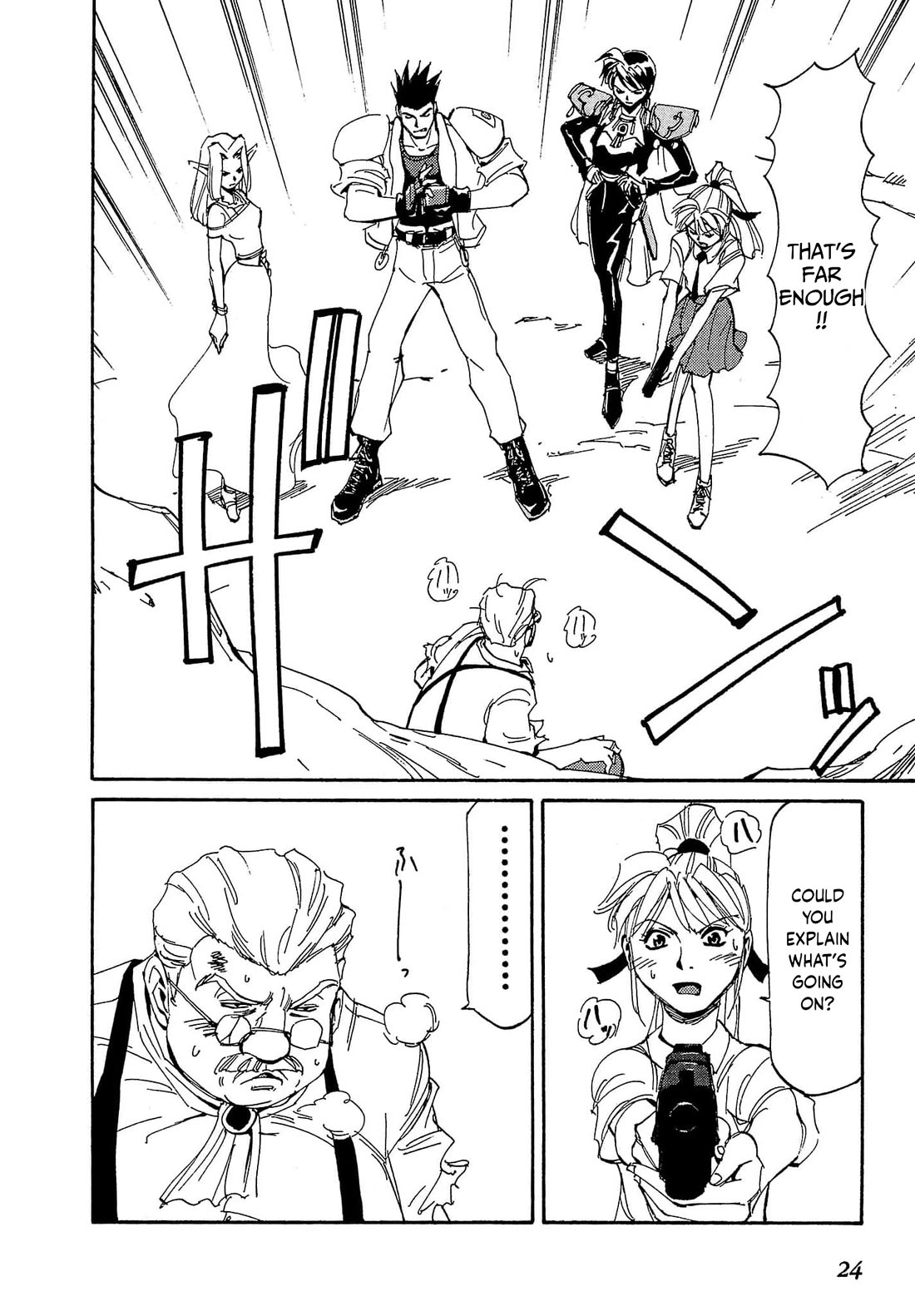 Those Who Hunt Elves Chapter 82 page 23 - Chapter 82