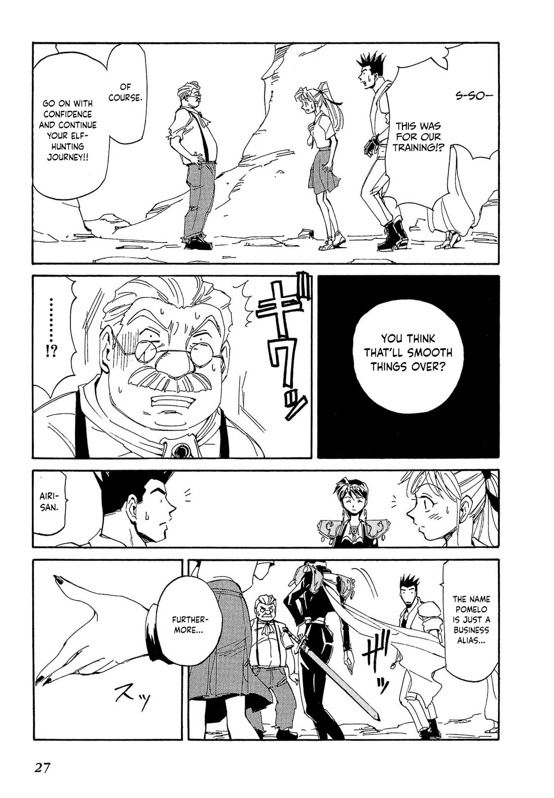 Those Who Hunt Elves Chapter 82 page 26 - Chapter 82