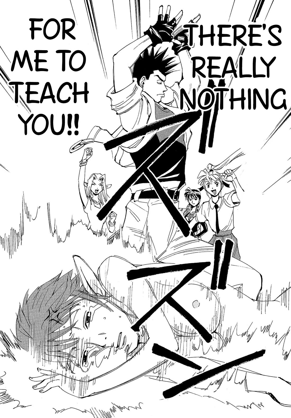 Those Who Hunt Elves Chapter 82 page 31 - Chapter 82