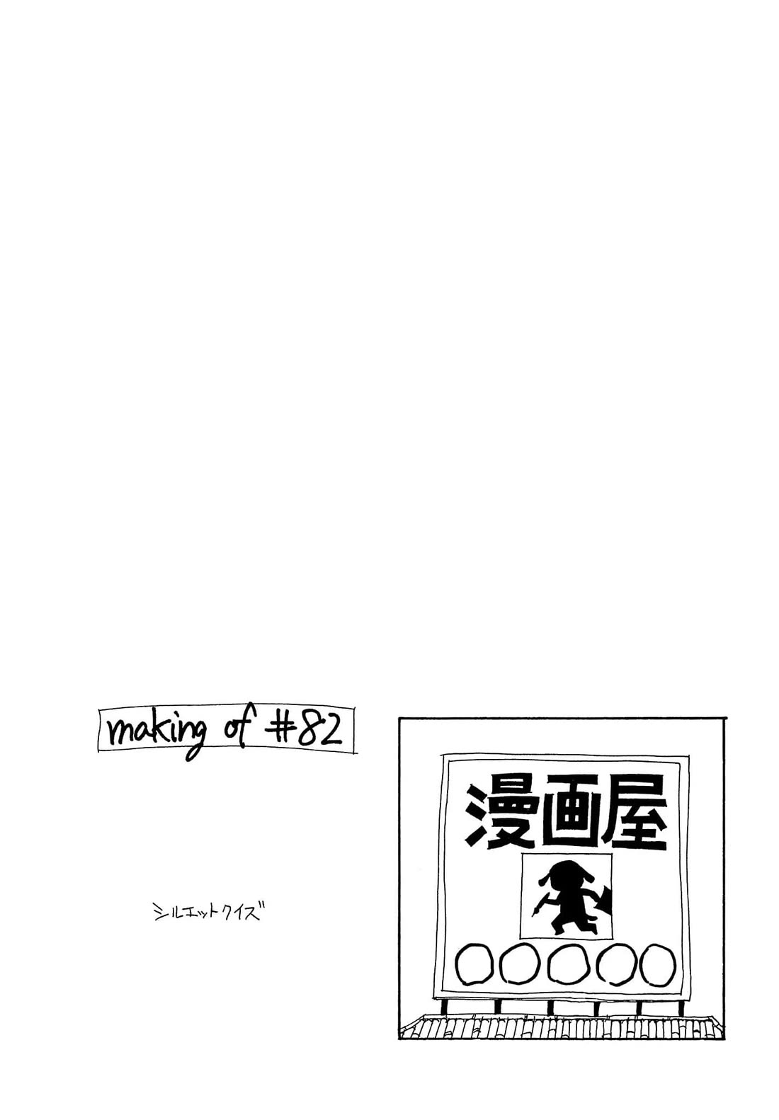 Those Who Hunt Elves Chapter 82 page 33 - Chapter 82