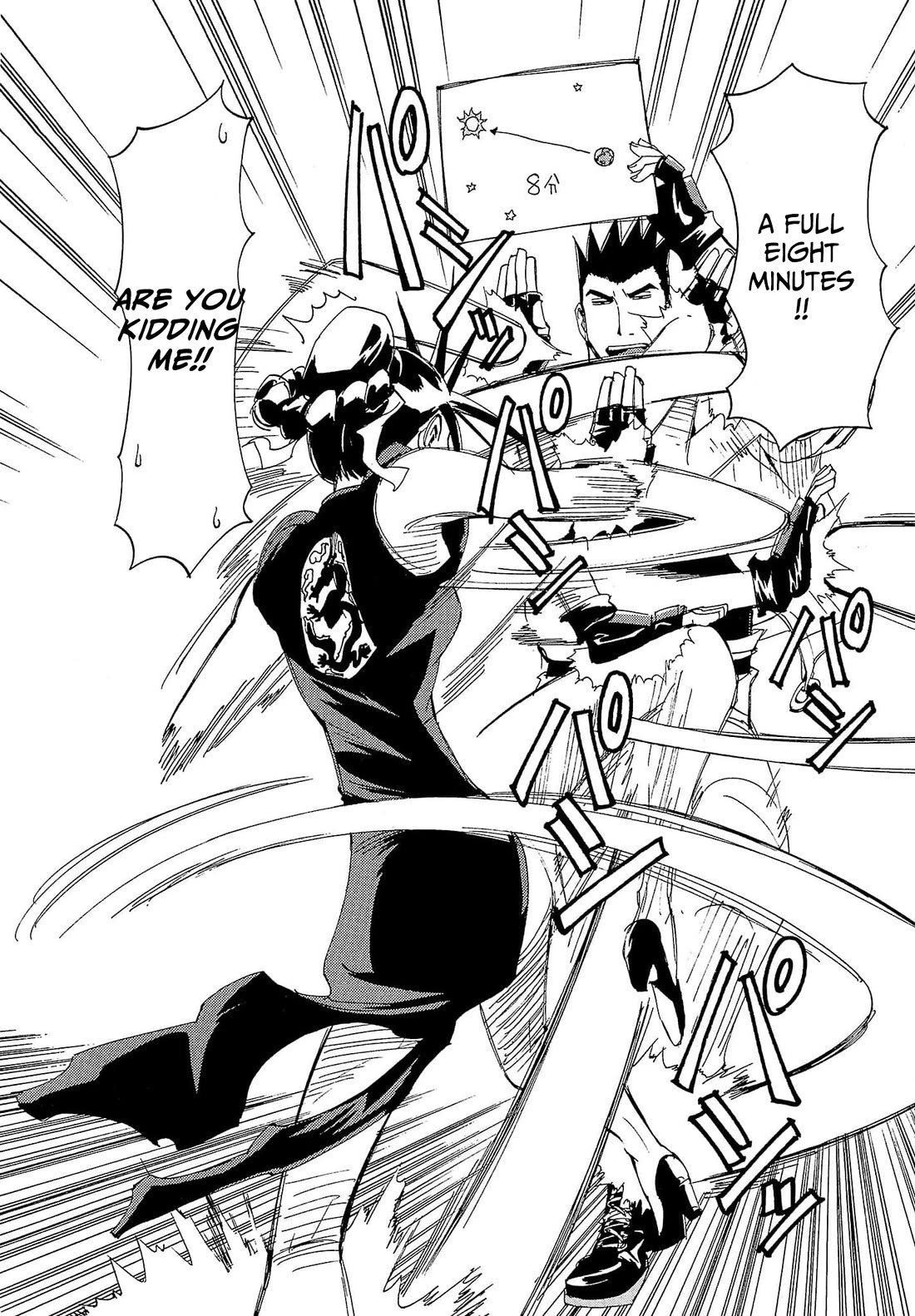 Those Who Hunt Elves Chapter 83 page 15 - Chapter 83