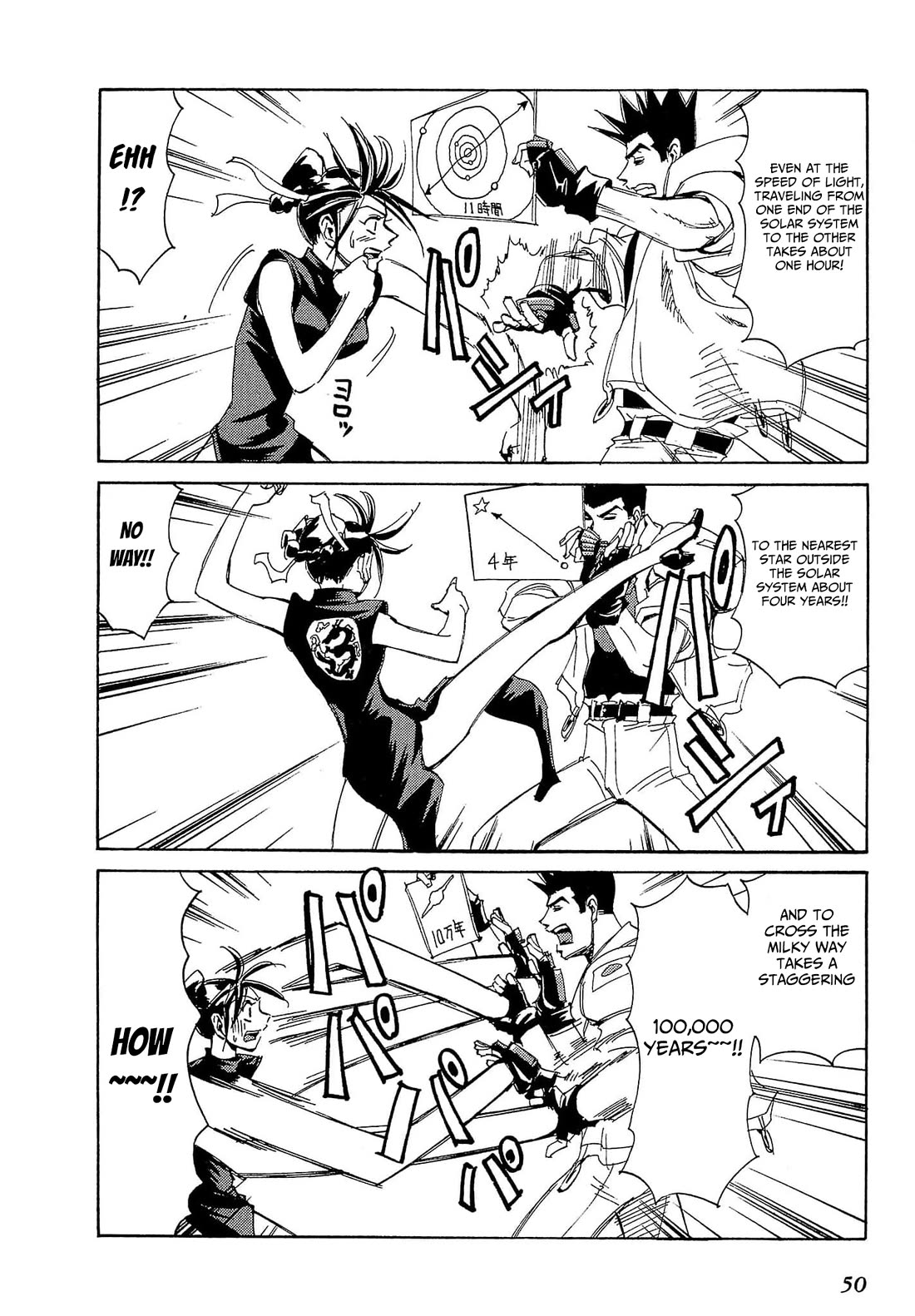 Those Who Hunt Elves Chapter 83 page 17 - Chapter 83