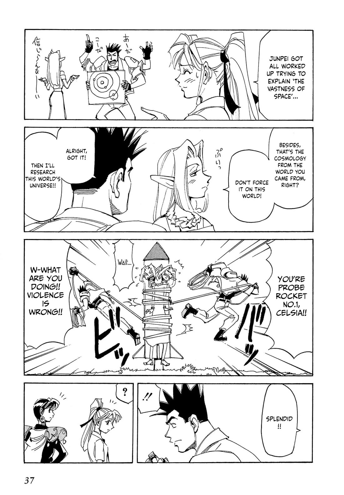 Those Who Hunt Elves Chapter 83 page 4 - Chapter 83