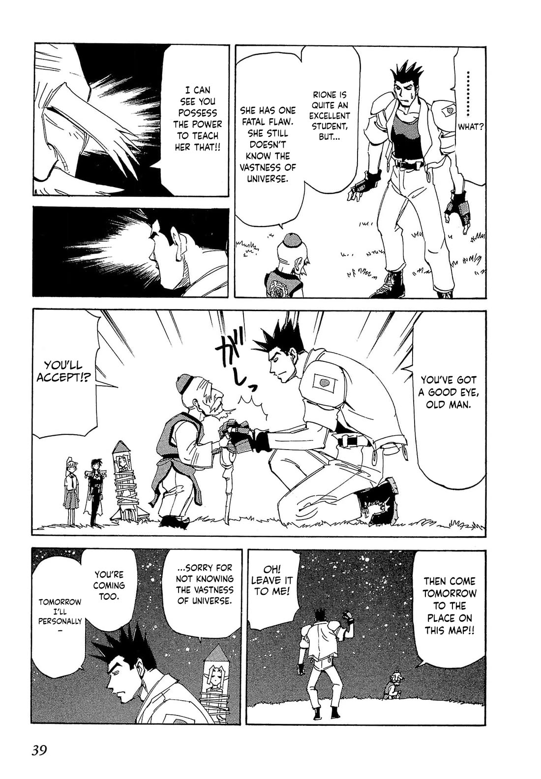 Those Who Hunt Elves Chapter 83 page 6 - Chapter 83