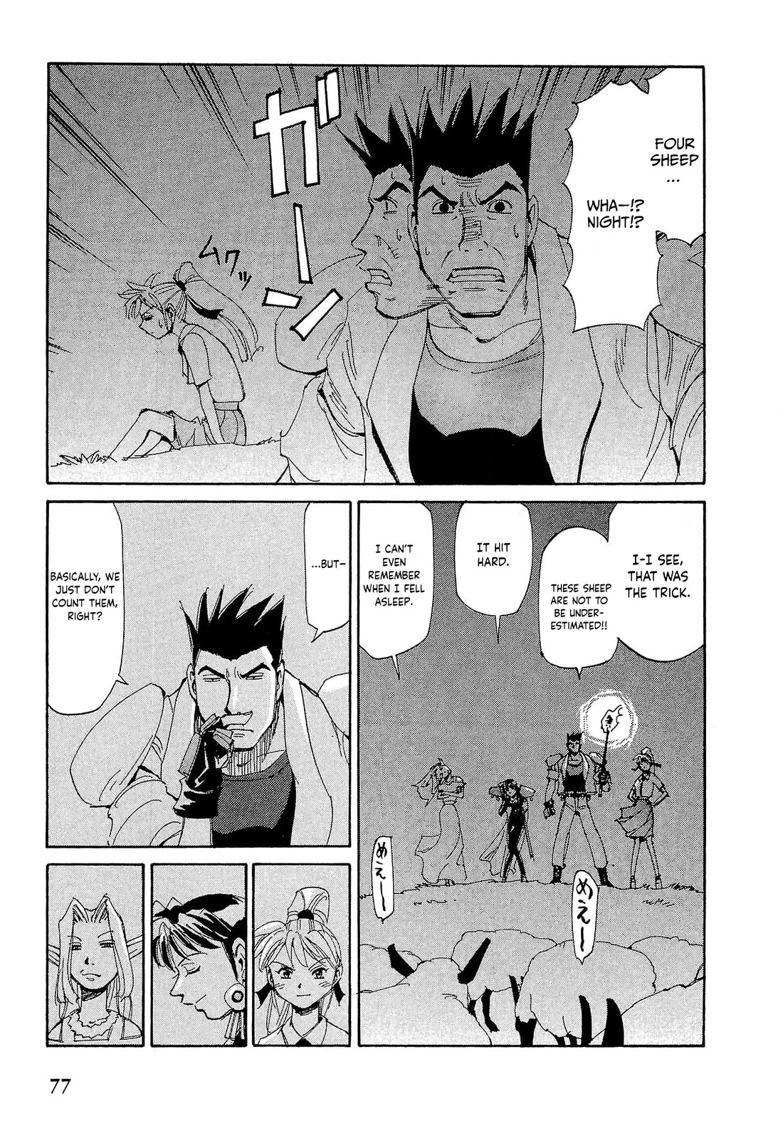 Those Who Hunt Elves Chapter 84 page 12 - Chapter 84