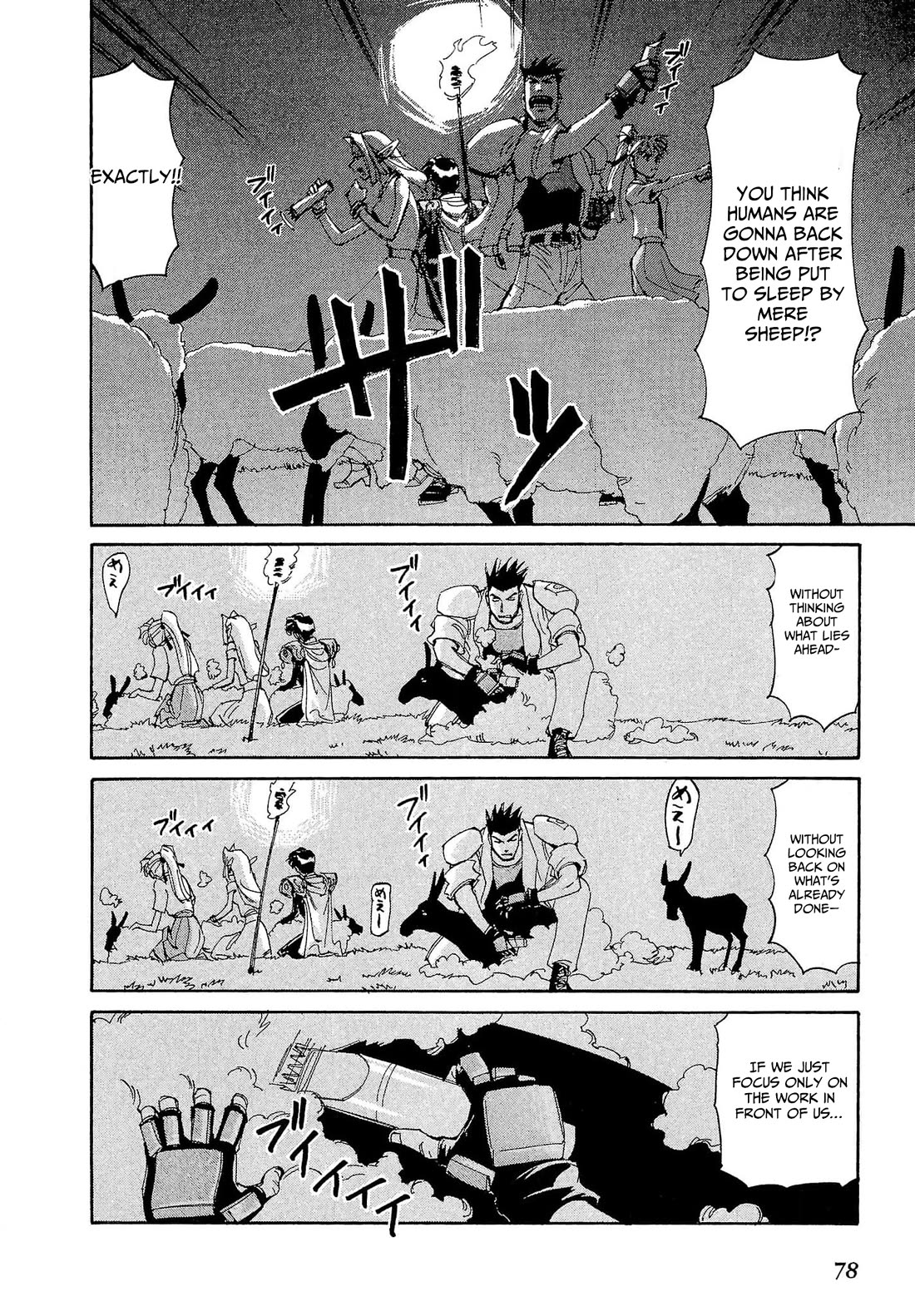 Those Who Hunt Elves Chapter 84 page 13 - Chapter 84