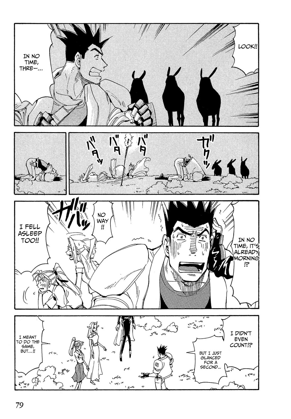 Those Who Hunt Elves Chapter 84 page 14 - Chapter 84