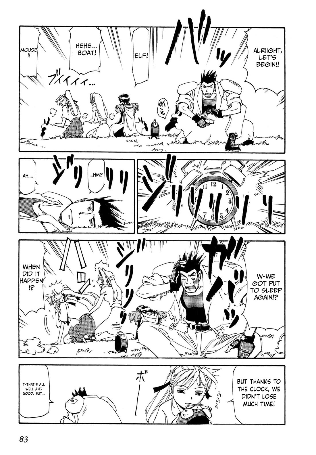 Those Who Hunt Elves Chapter 84 page 18 - Chapter 84