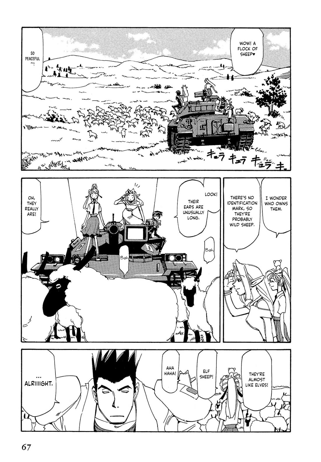 Those Who Hunt Elves Chapter 84 page 2 - Chapter 84