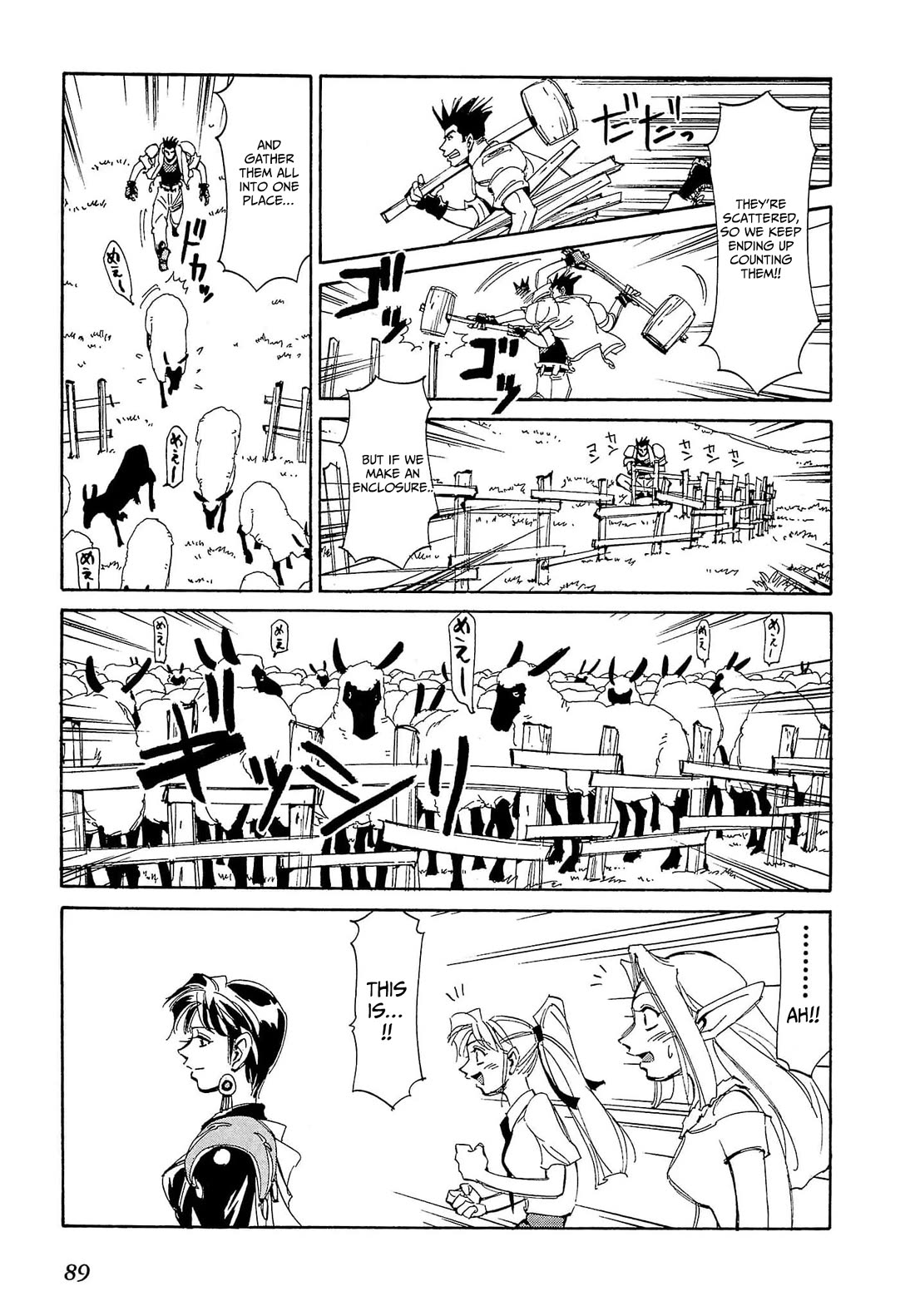 Those Who Hunt Elves Chapter 84 page 24 - Chapter 84