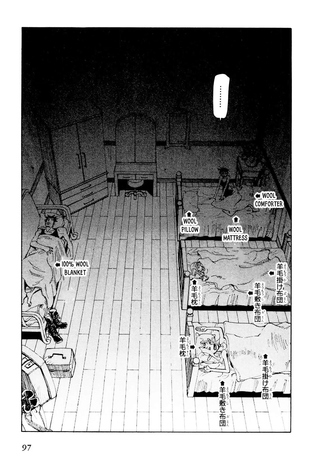Those Who Hunt Elves Chapter 84 page 32 - Chapter 84