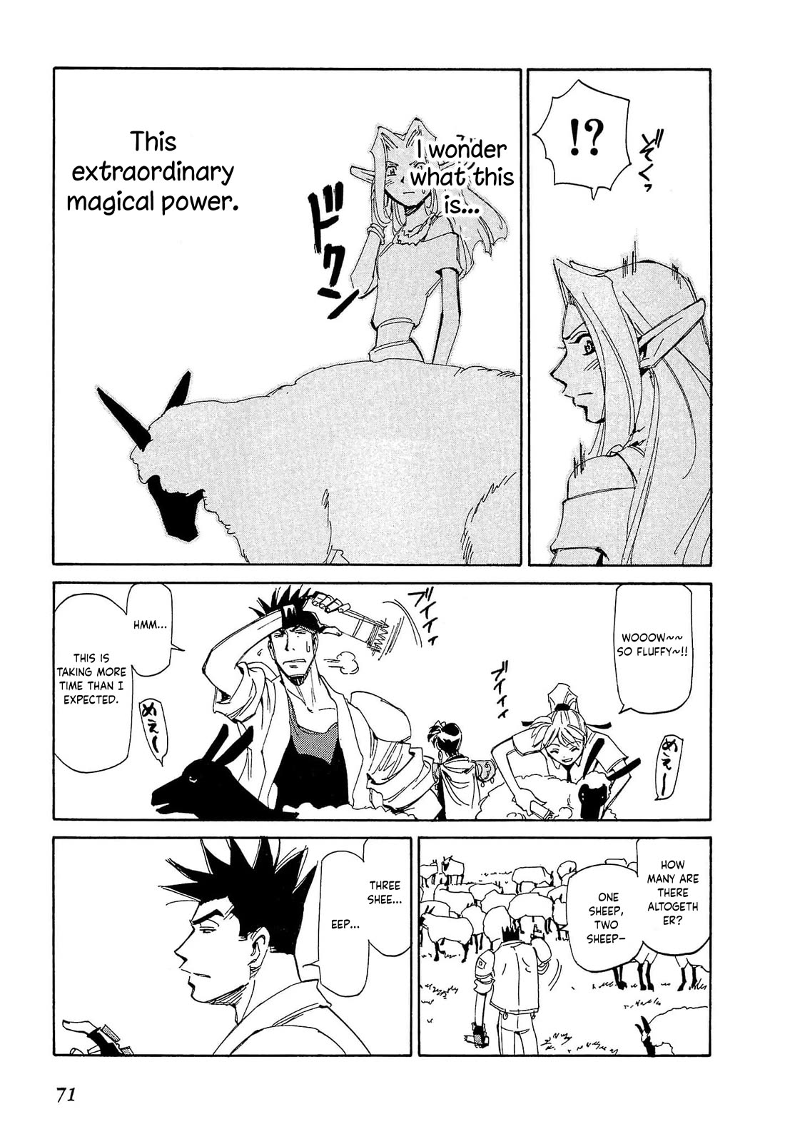 Those Who Hunt Elves Chapter 84 page 6 - Chapter 84