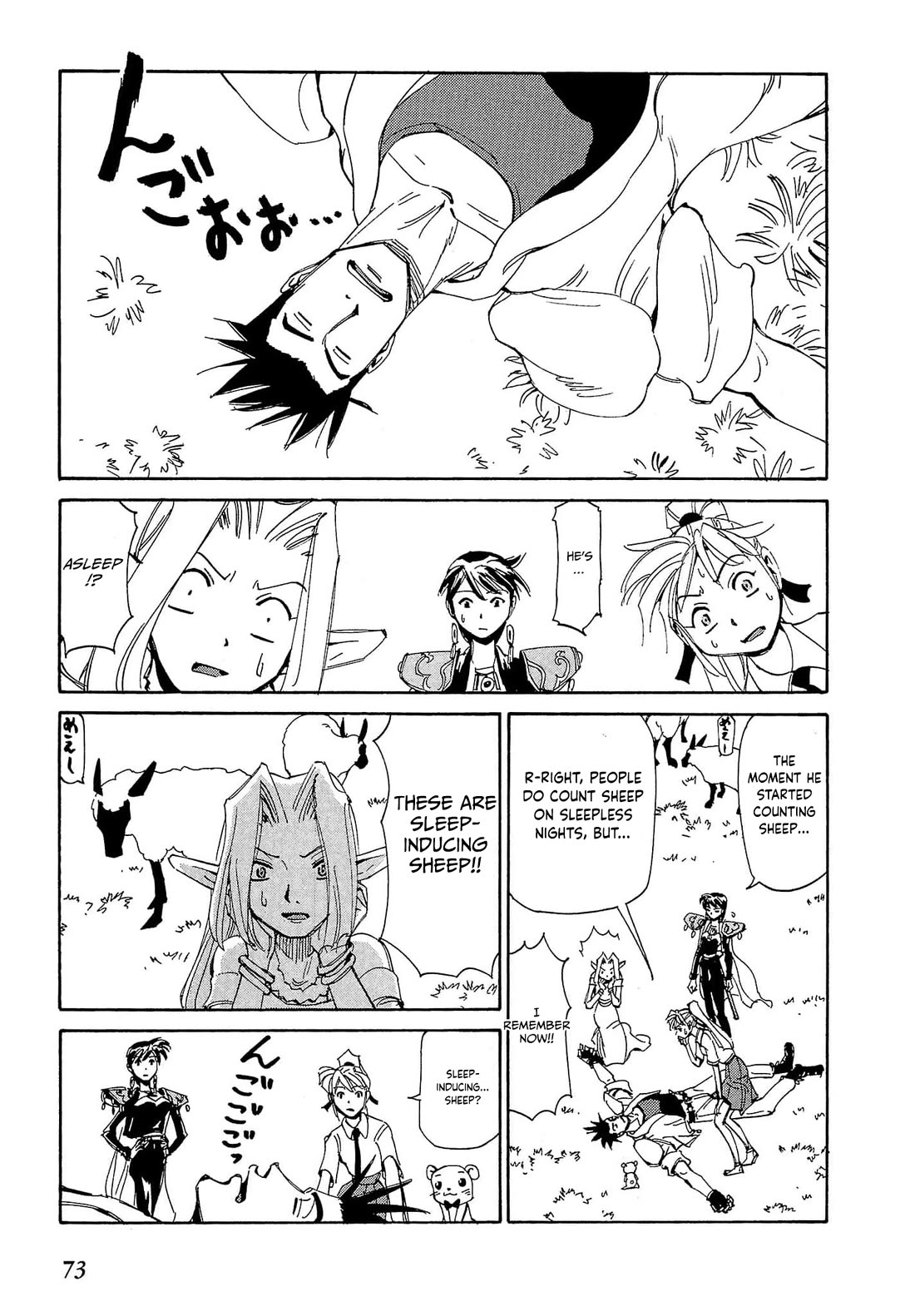 Those Who Hunt Elves Chapter 84 page 8 - Chapter 84
