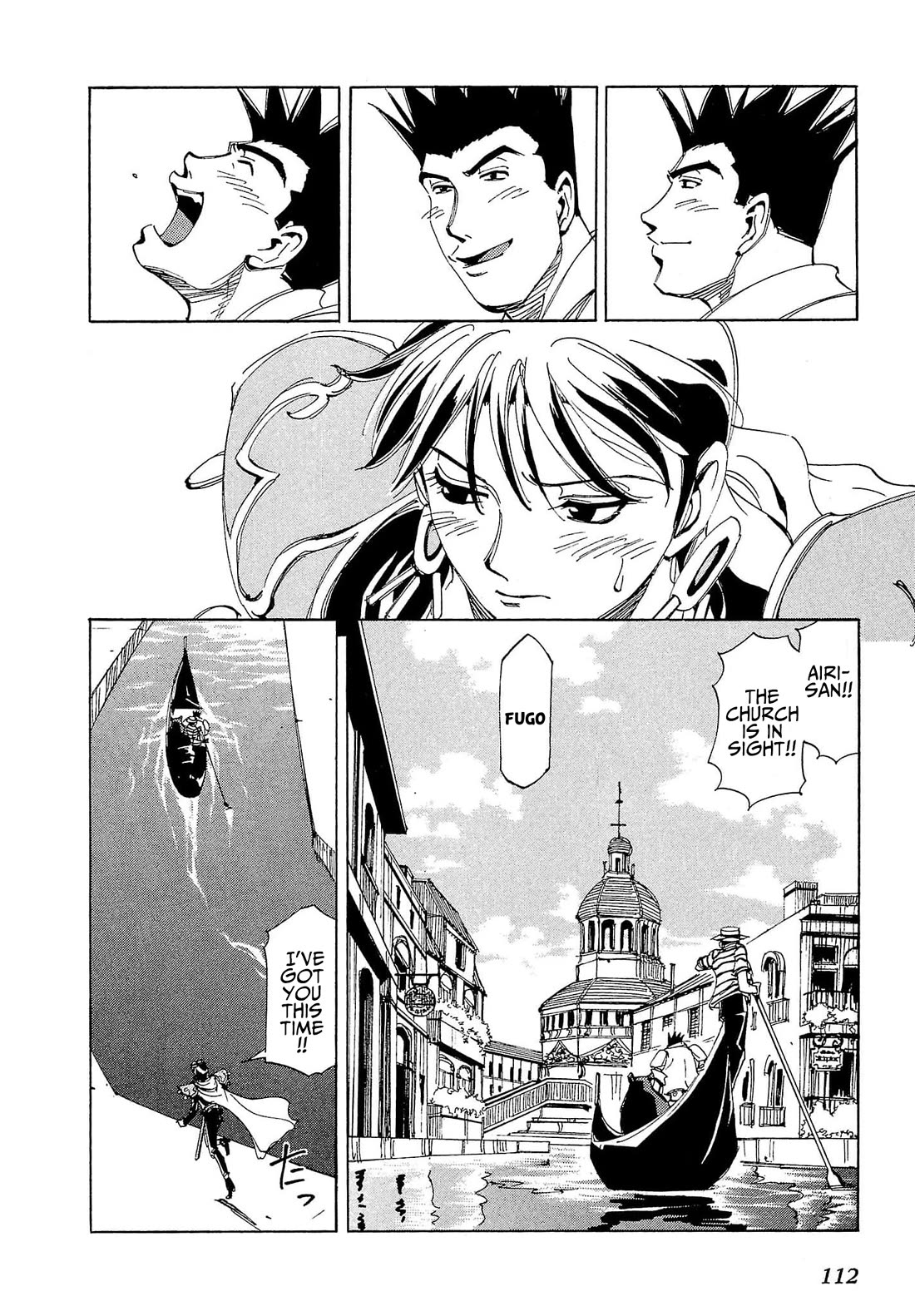 Those Who Hunt Elves Chapter 85 page 15 - Chapter 85