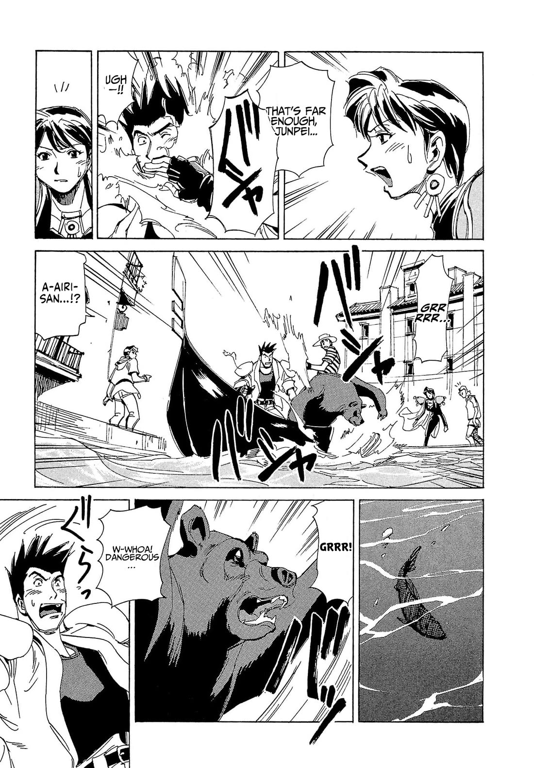 Those Who Hunt Elves Chapter 85 page 16 - Chapter 85