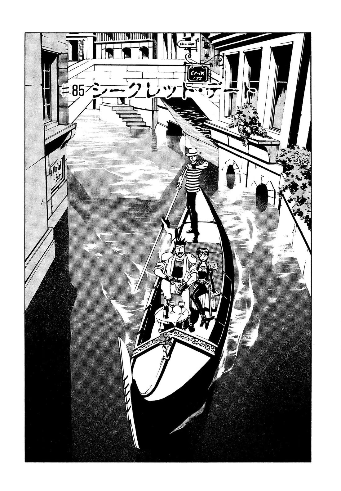 Those Who Hunt Elves Chapter 85 page 2 - Chapter 85