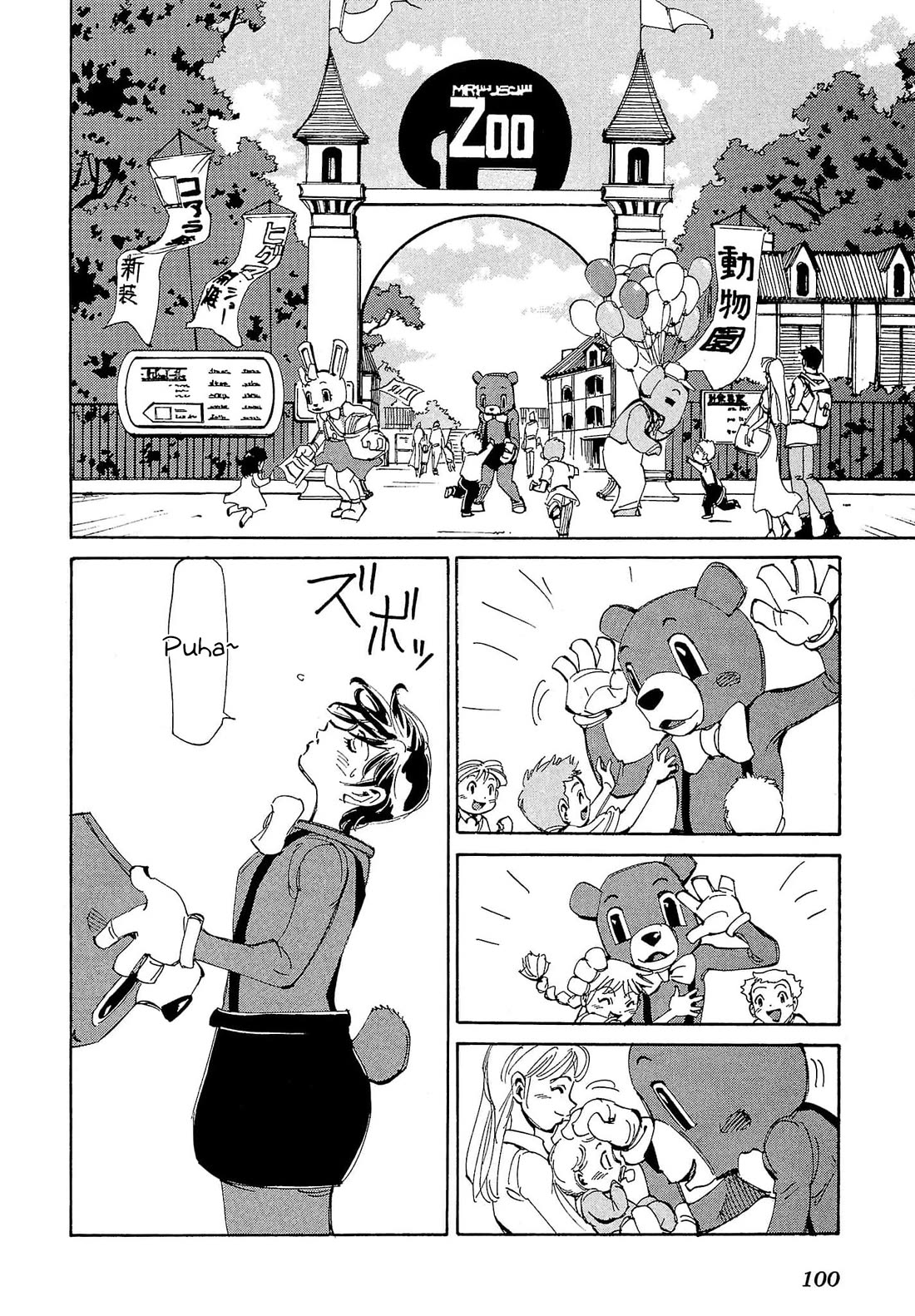 Those Who Hunt Elves Chapter 85 page 3 - Chapter 85