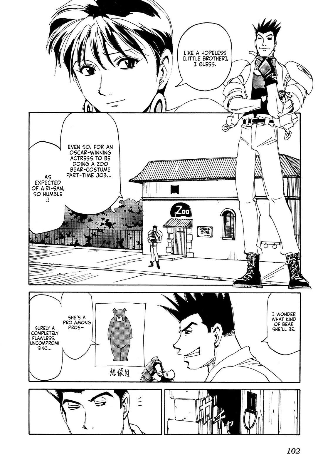 Those Who Hunt Elves Chapter 85 page 5 - Chapter 85