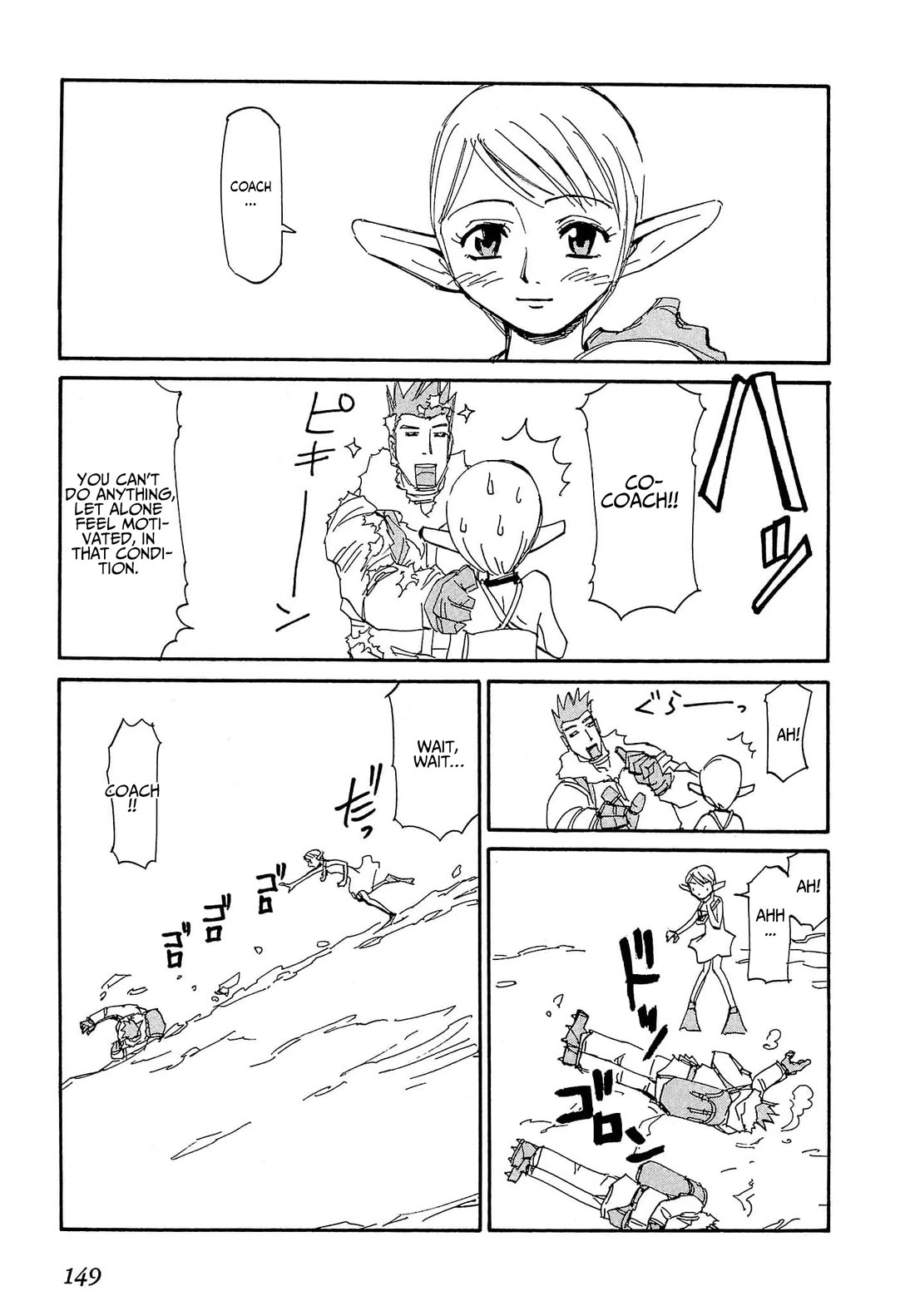 Those Who Hunt Elves Chapter 86 page 20 - Chapter 86