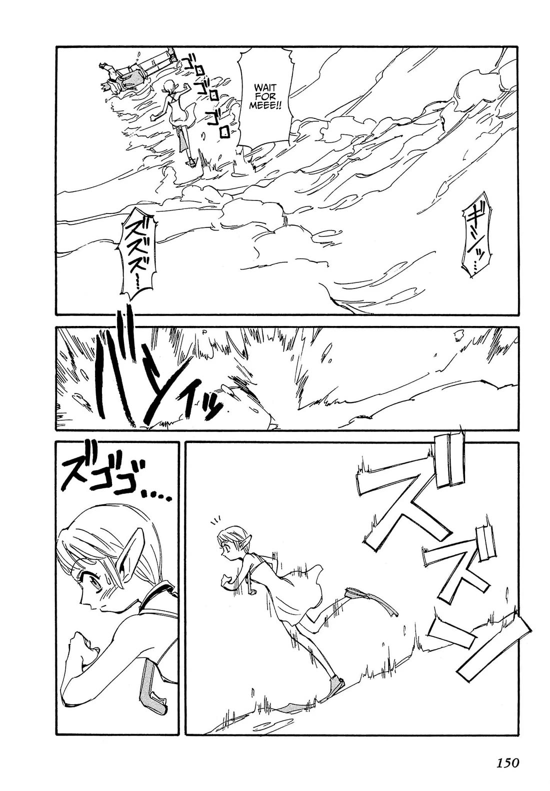 Those Who Hunt Elves Chapter 86 page 21 - Chapter 86