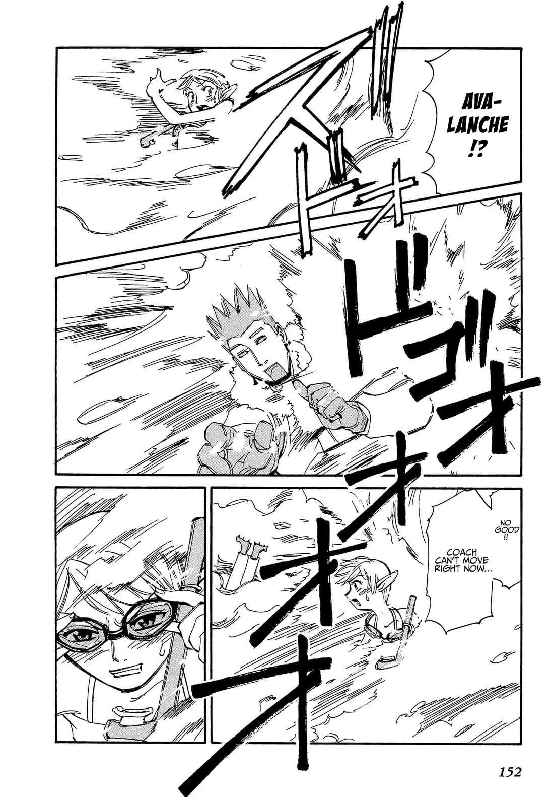 Those Who Hunt Elves Chapter 86 page 23 - Chapter 86