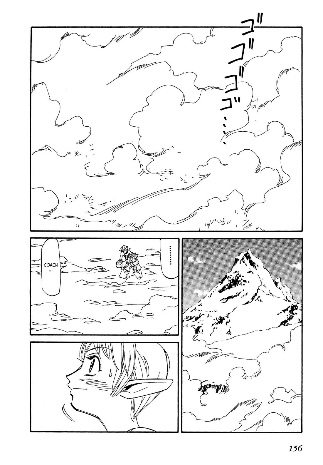 Those Who Hunt Elves Chapter 86 page 27 - Chapter 86