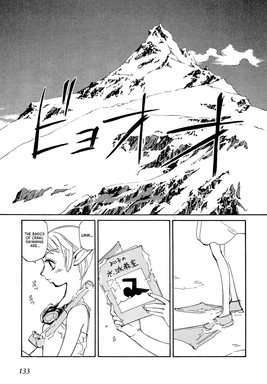 Those Who Hunt Elves Chapter 86 page 4 - Chapter 86