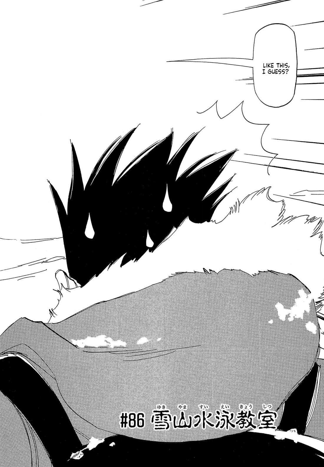 Those Who Hunt Elves Chapter 86 page 5 - Chapter 86