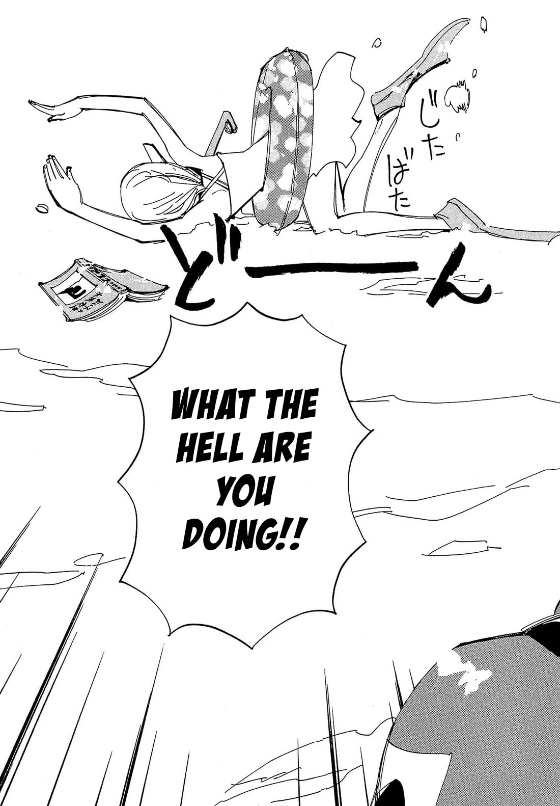 Those Who Hunt Elves Chapter 86 page 6 - Chapter 86
