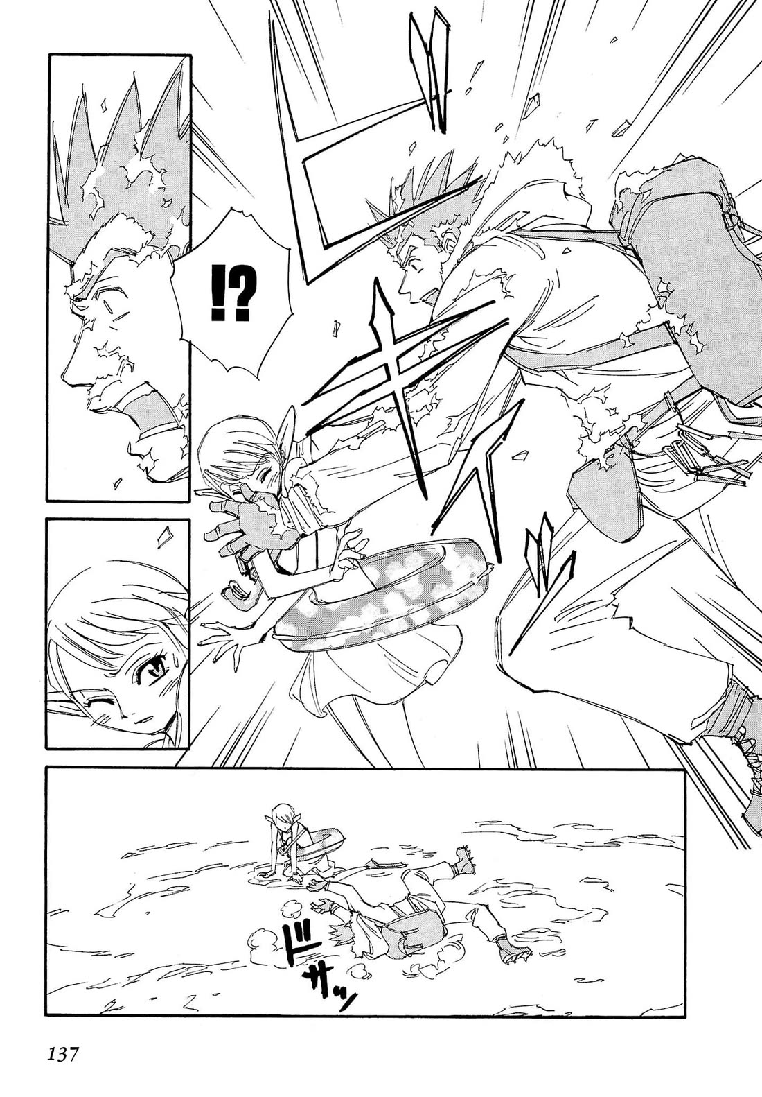 Those Who Hunt Elves Chapter 86 page 8 - Chapter 86