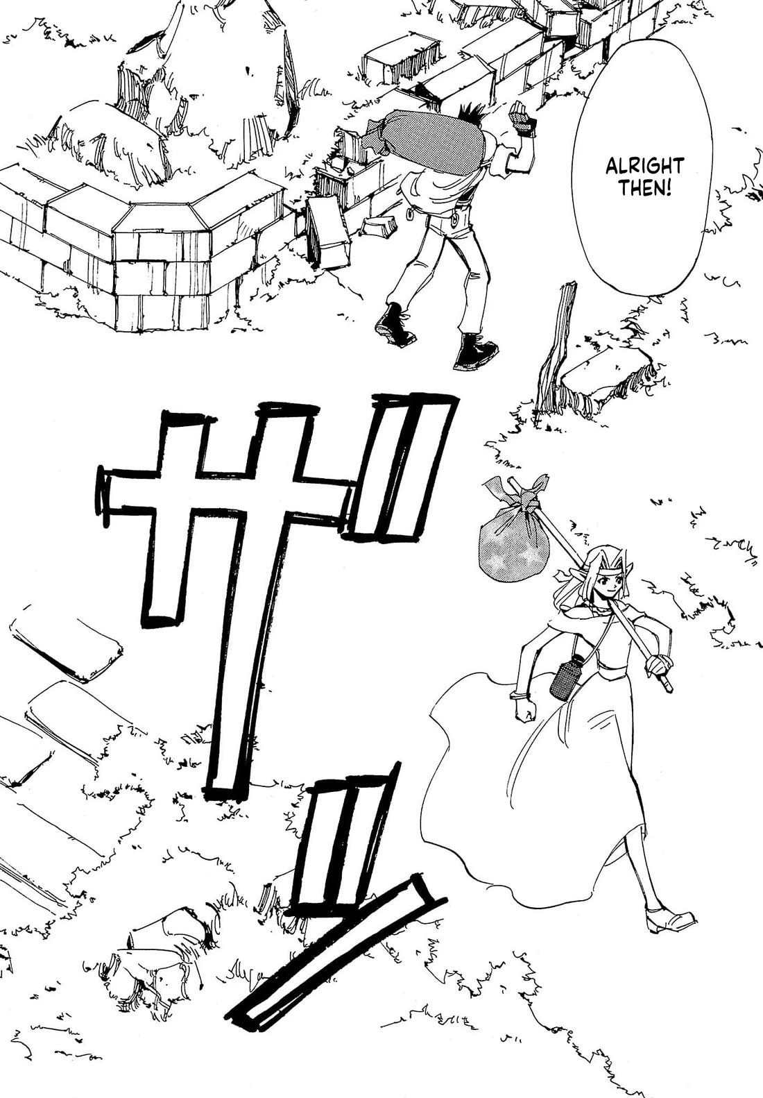 Those Who Hunt Elves Chapter 87 page 11 - Chapter 87