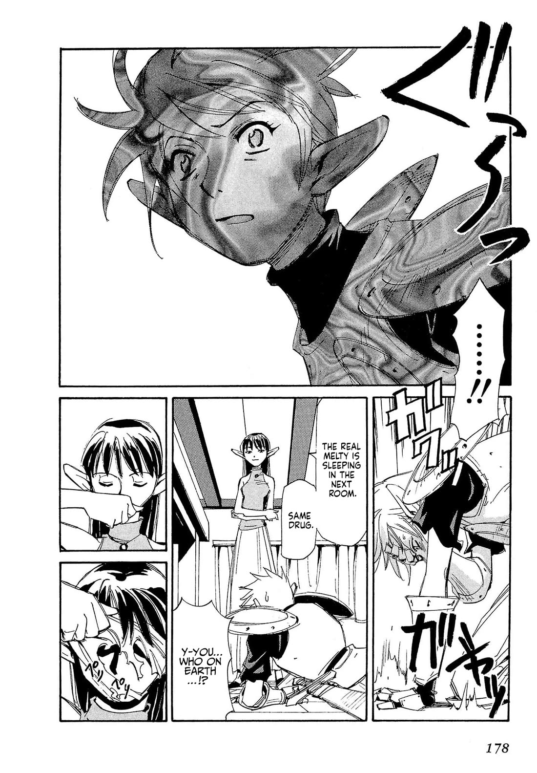 Those Who Hunt Elves Chapter 87 page 17 - Chapter 87