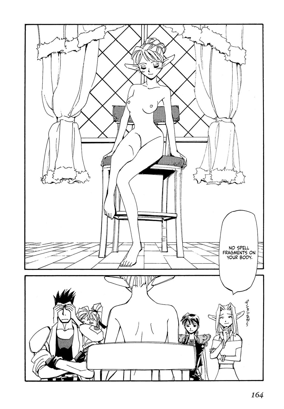 Those Who Hunt Elves Chapter 87 page 3 - Chapter 87