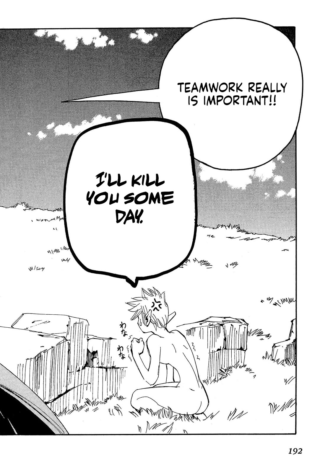 Those Who Hunt Elves Chapter 87 page 31 - Chapter 87