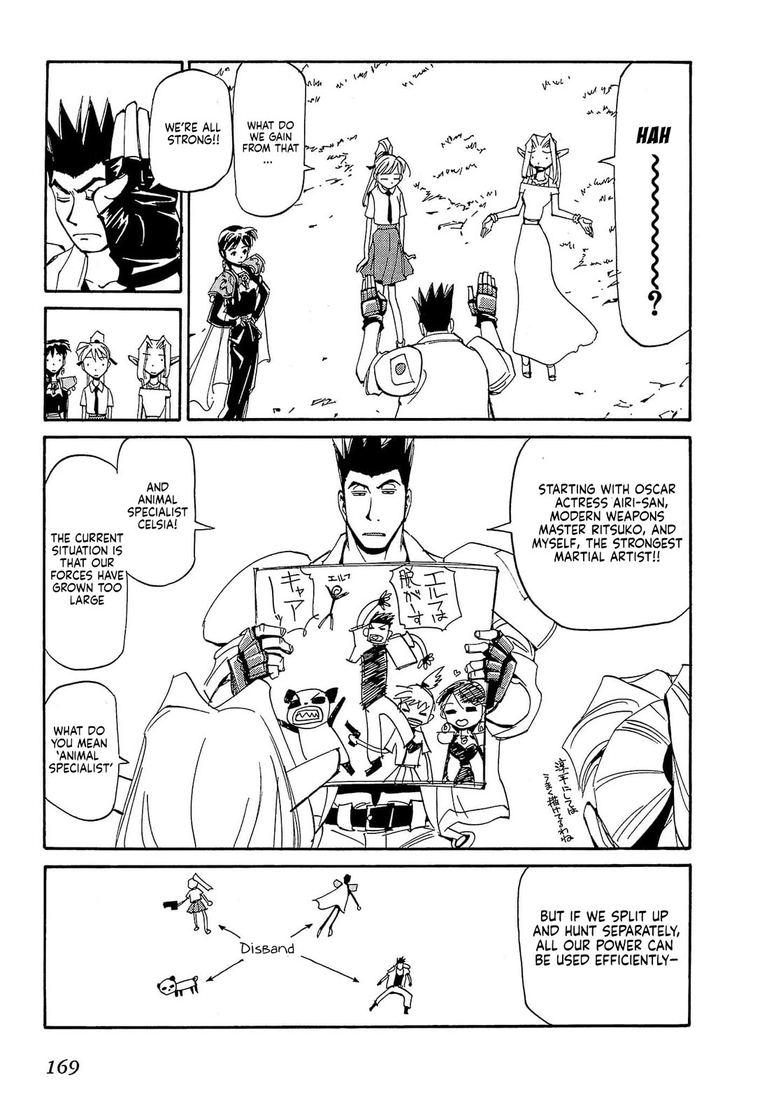 Those Who Hunt Elves Chapter 87 page 8 - Chapter 87