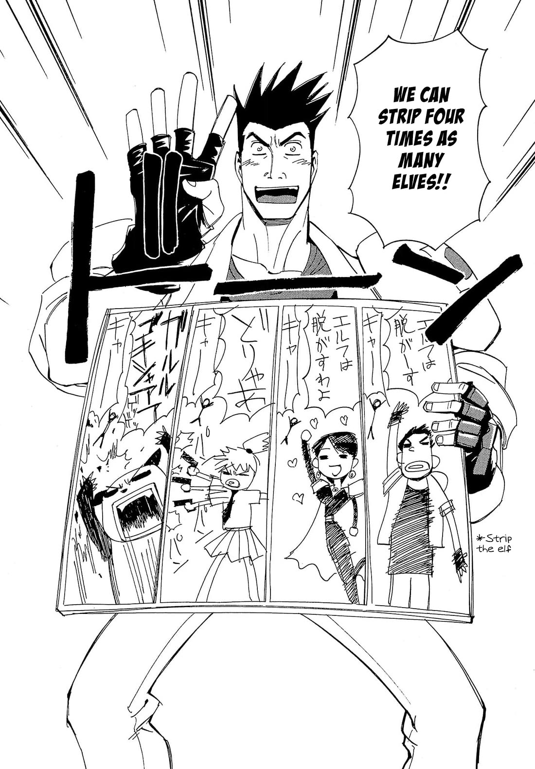 Those Who Hunt Elves Chapter 87 page 9 - Chapter 87