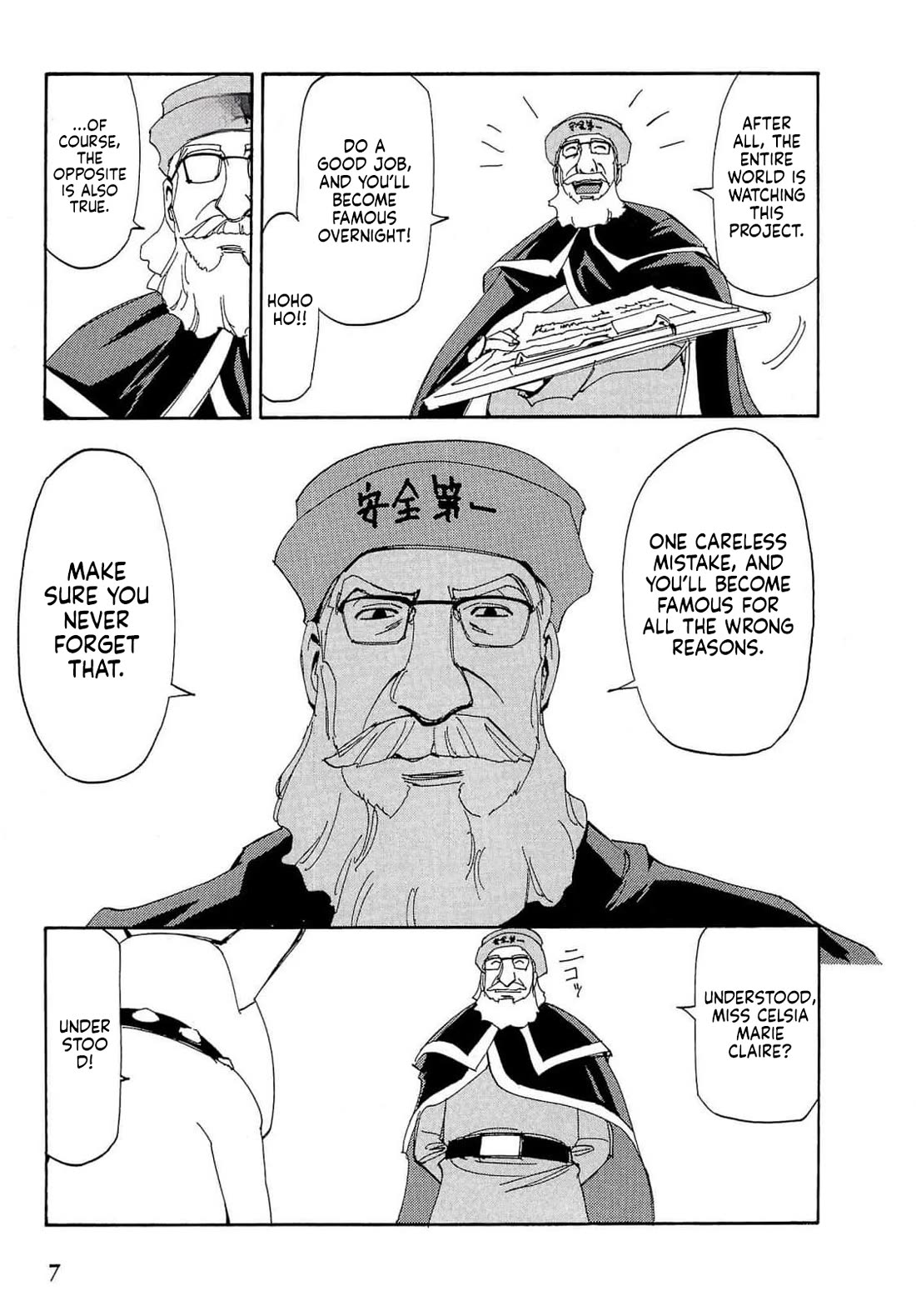 Those Who Hunt Elves Chapter 88 page 10 - Chapter 88