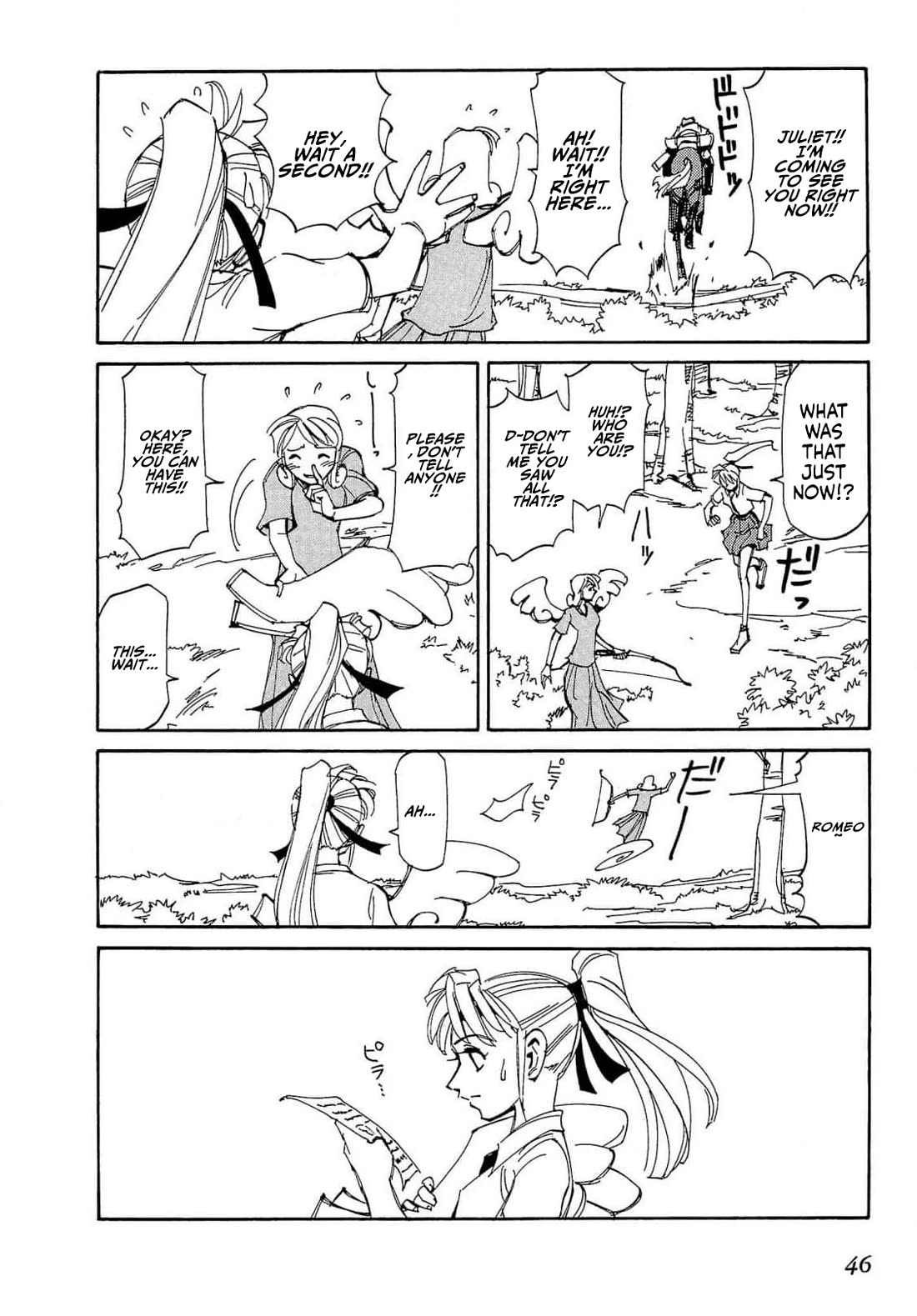 Those Who Hunt Elves Chapter 89 page 13 - Chapter 89