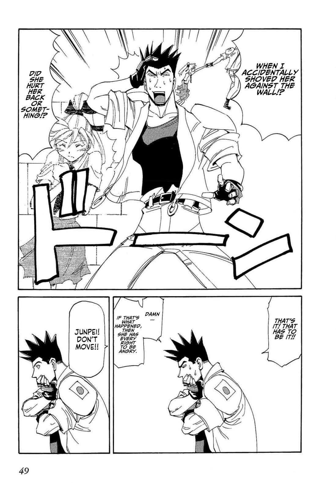 Those Who Hunt Elves Chapter 89 page 16 - Chapter 89