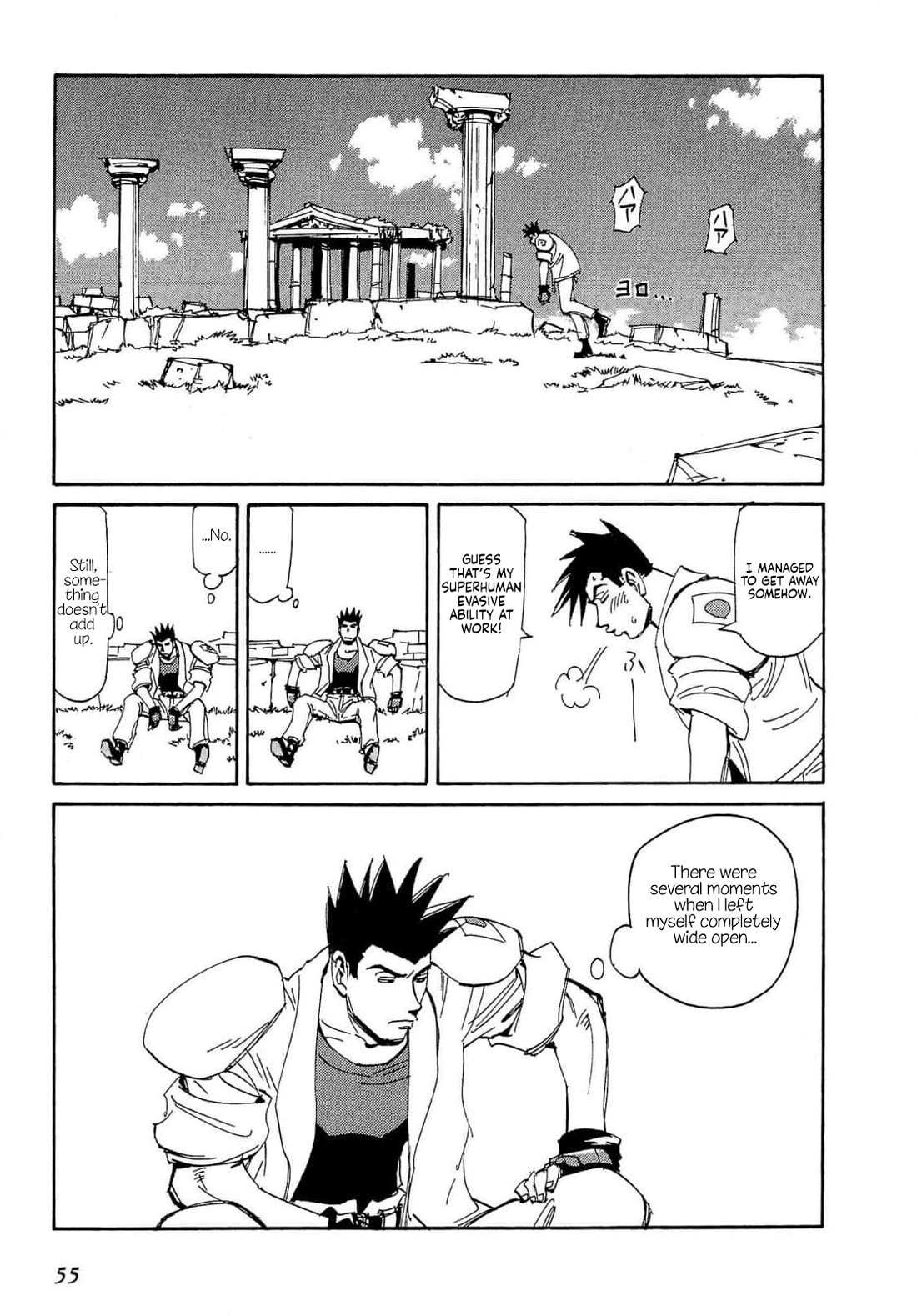 Those Who Hunt Elves Chapter 89 page 22 - Chapter 89