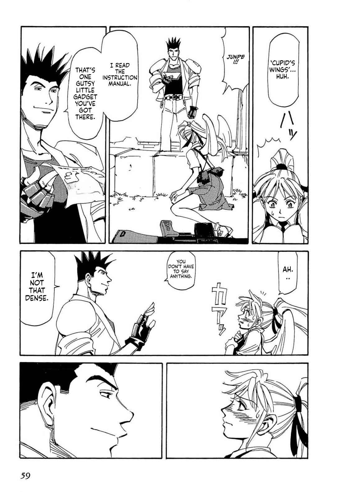 Those Who Hunt Elves Chapter 89 page 26 - Chapter 89