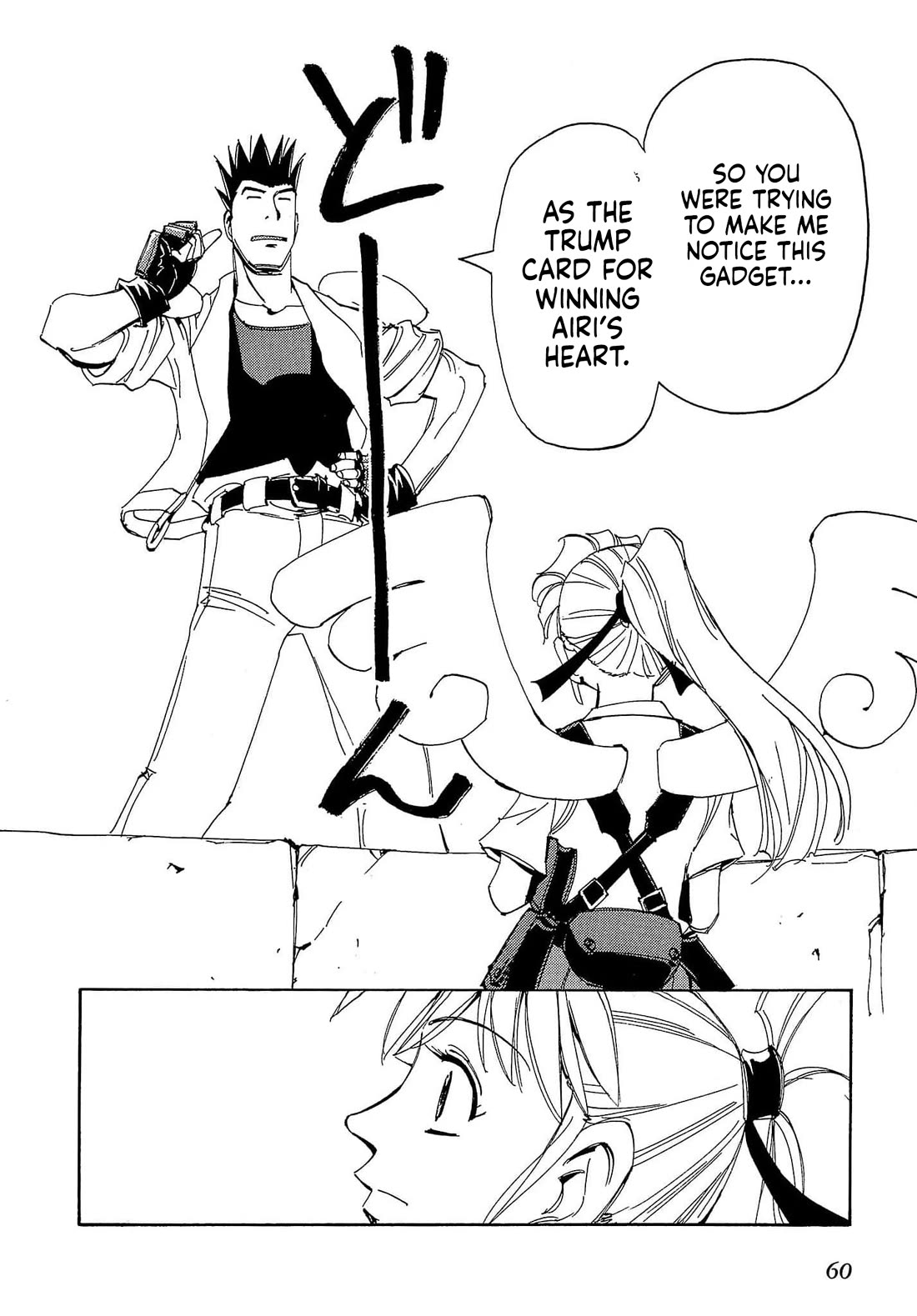 Those Who Hunt Elves Chapter 89 page 27 - Chapter 89