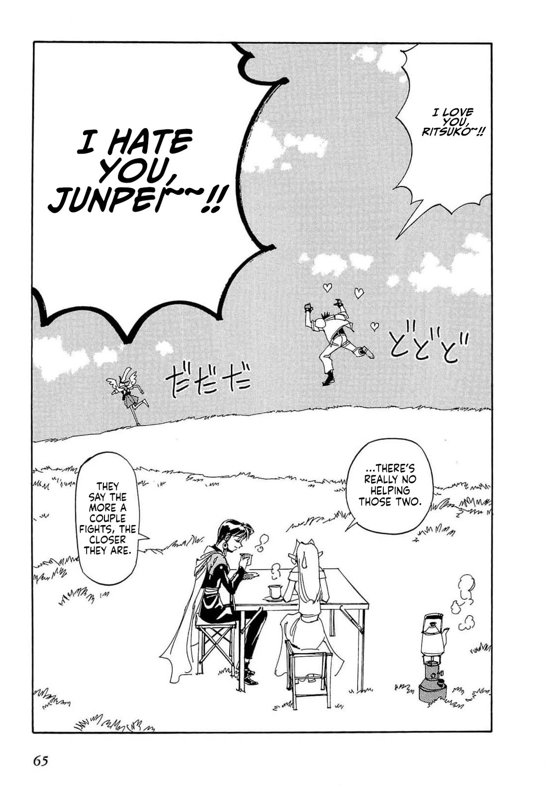Those Who Hunt Elves Chapter 89 page 32 - Chapter 89