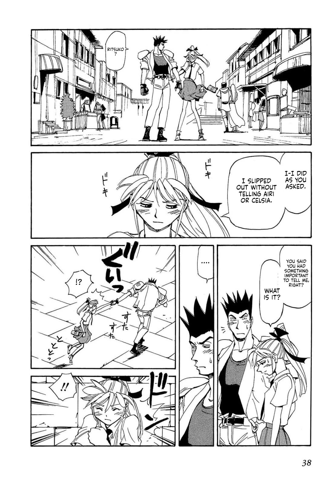 Those Who Hunt Elves Chapter 89 page 5 - Chapter 89
