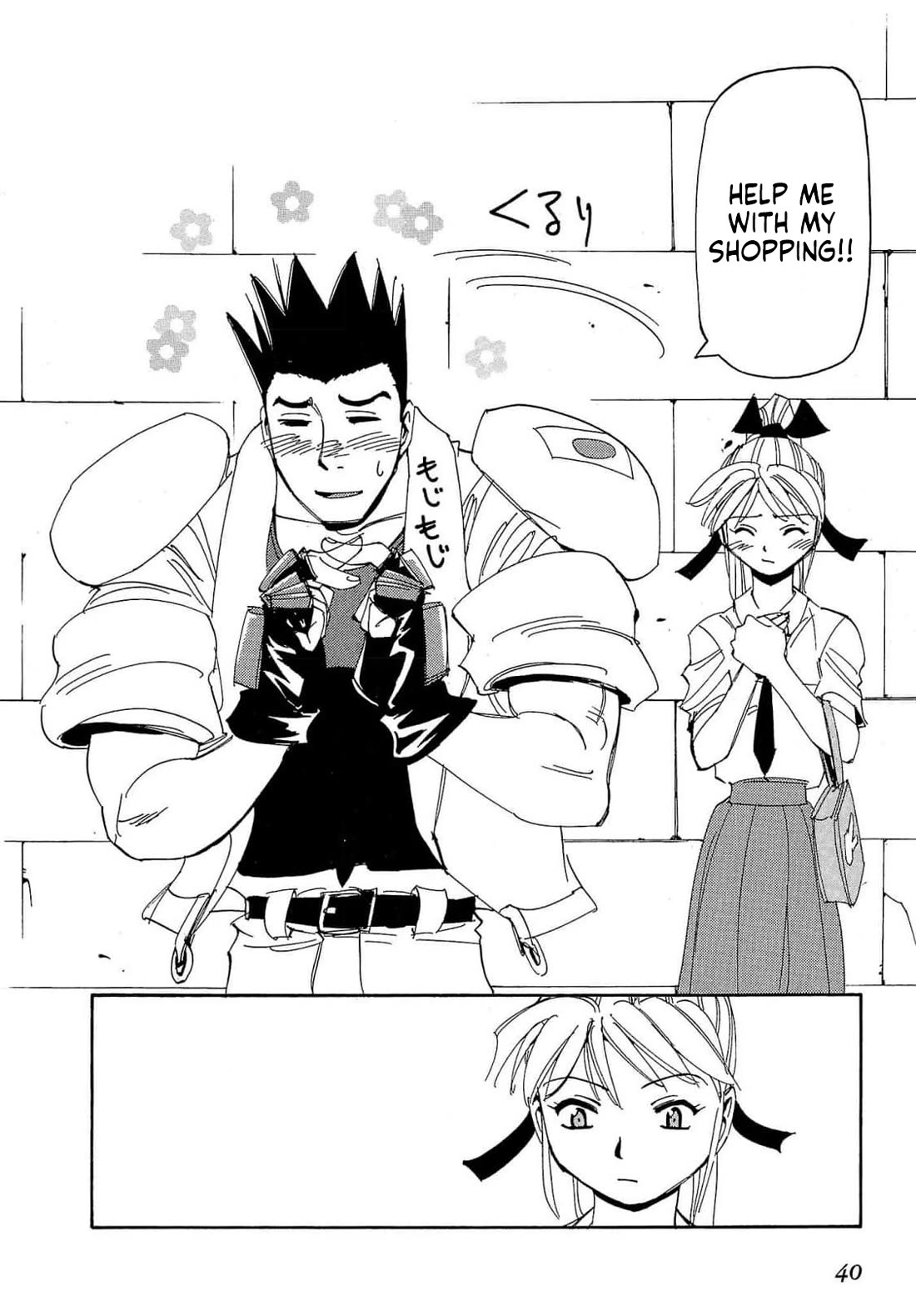 Those Who Hunt Elves Chapter 89 page 7 - Chapter 89
