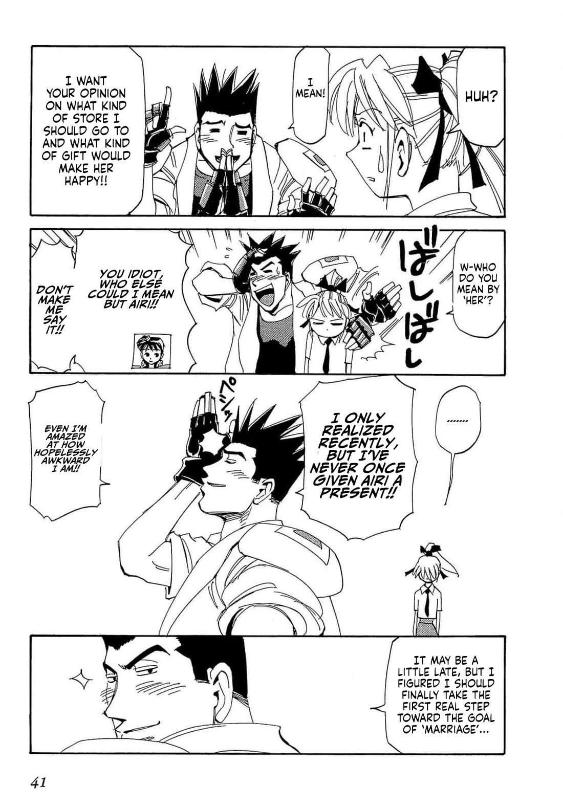 Those Who Hunt Elves Chapter 89 page 8 - Chapter 89