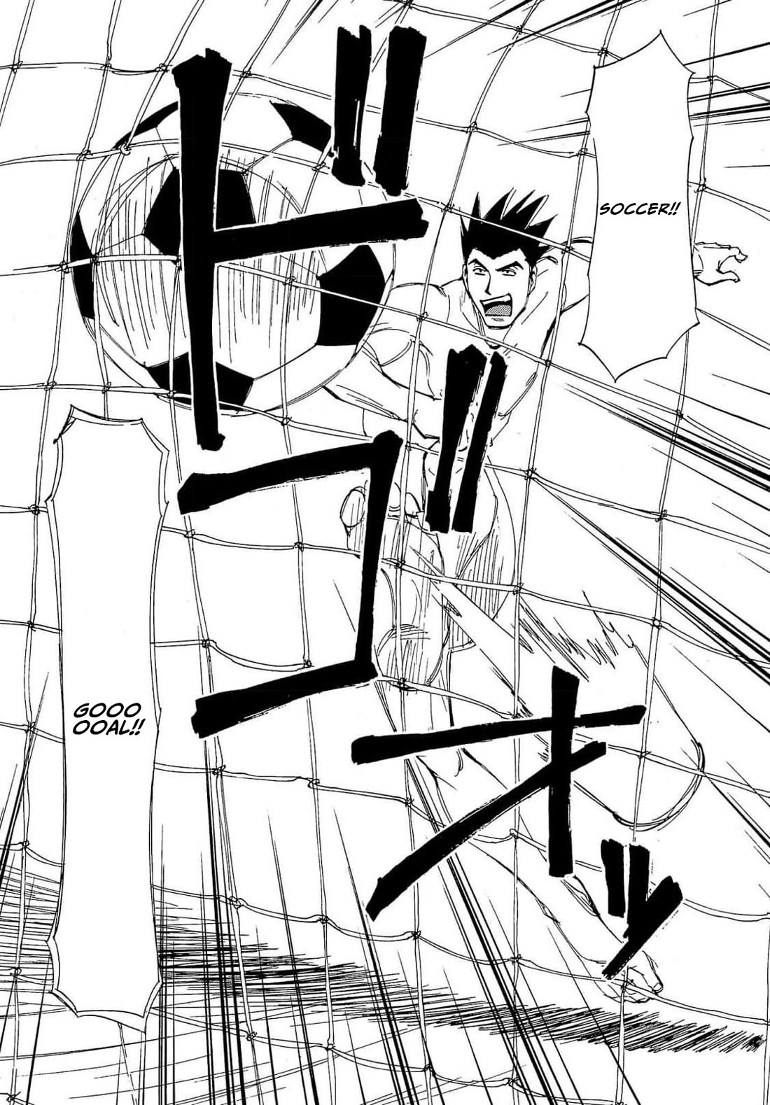 Those Who Hunt Elves Chapter 90 page 26 - Chapter 90